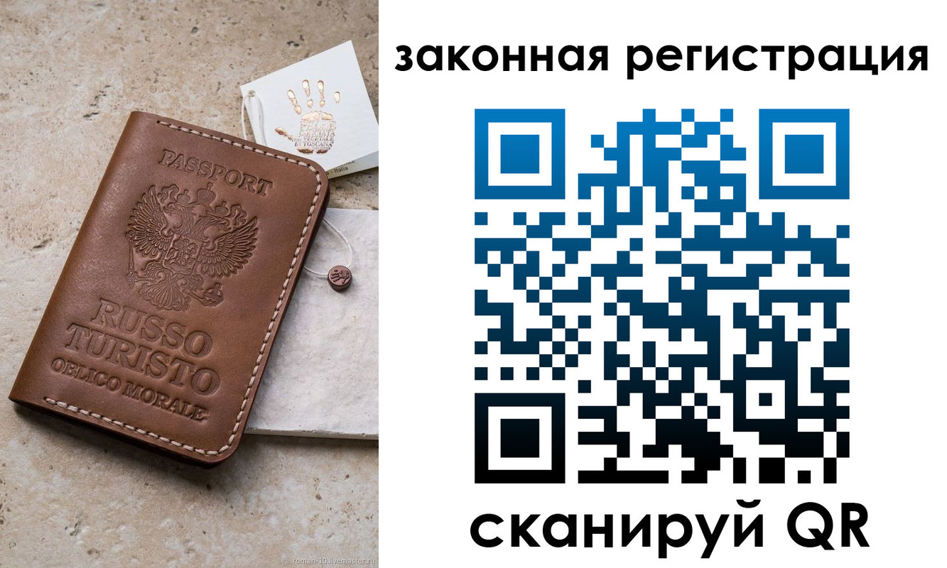 найти адрес прописки в Богдановиче