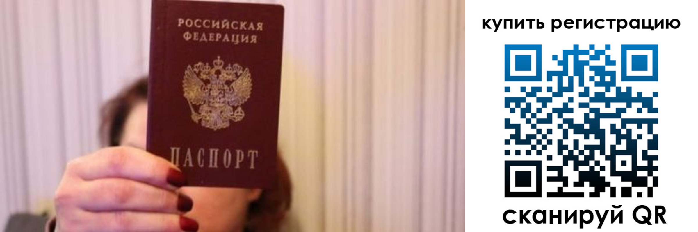 временная регистрация госуслуги в Богдановиче