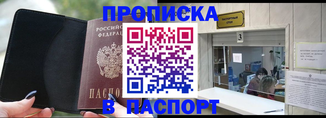 временная регистрация госуслуги в Богдановиче