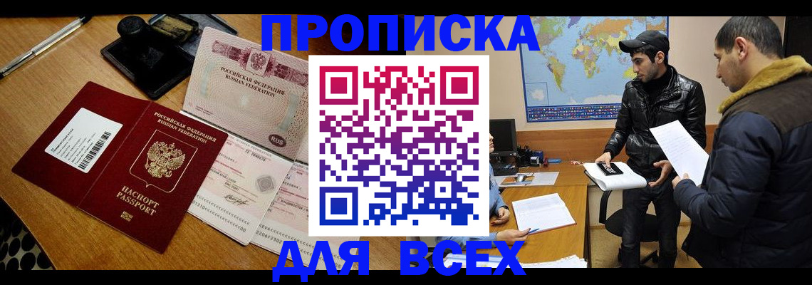 пропишу в квартире в Богдановиче